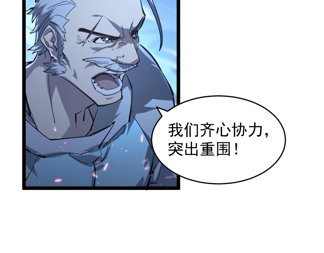 076 溃败！8