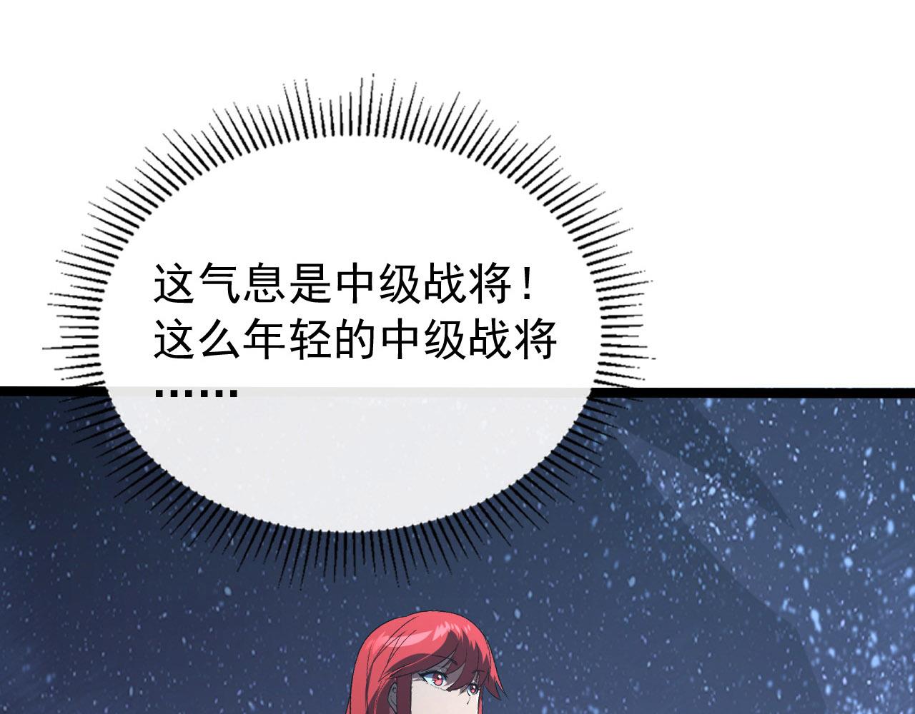 107 进击的怪兽群40