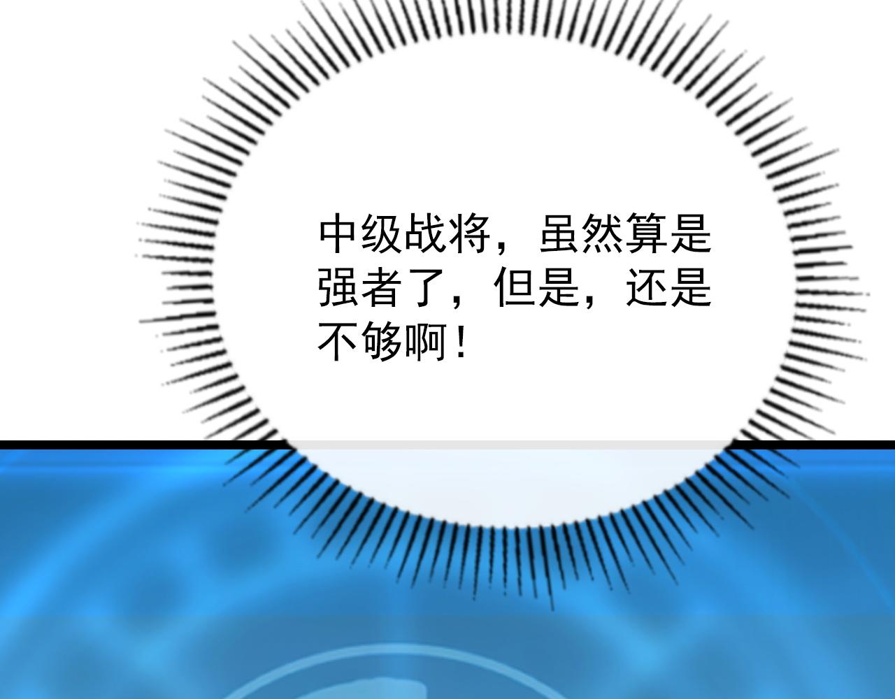 119 华国之壁137
