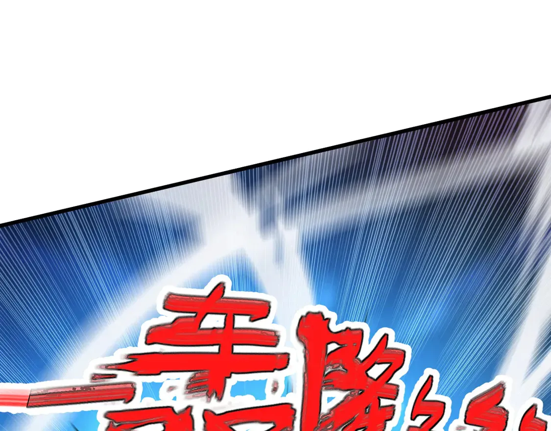 272 最高级别的战斗72