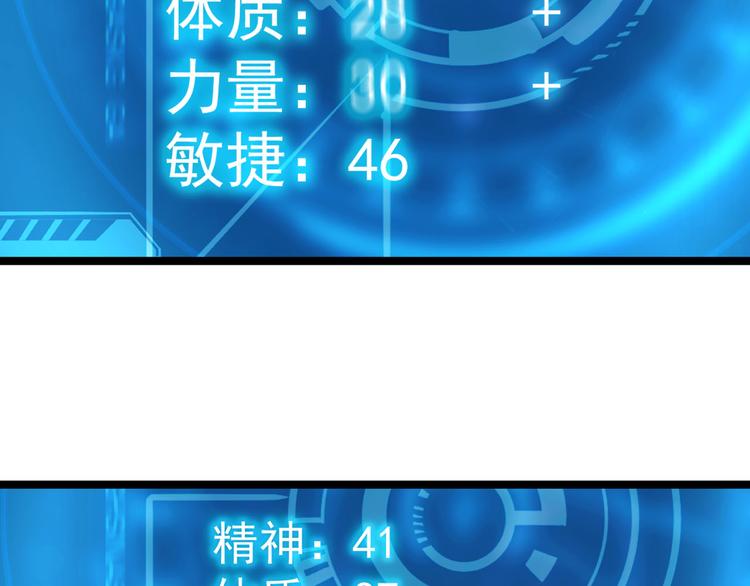 第008话 战神系统60