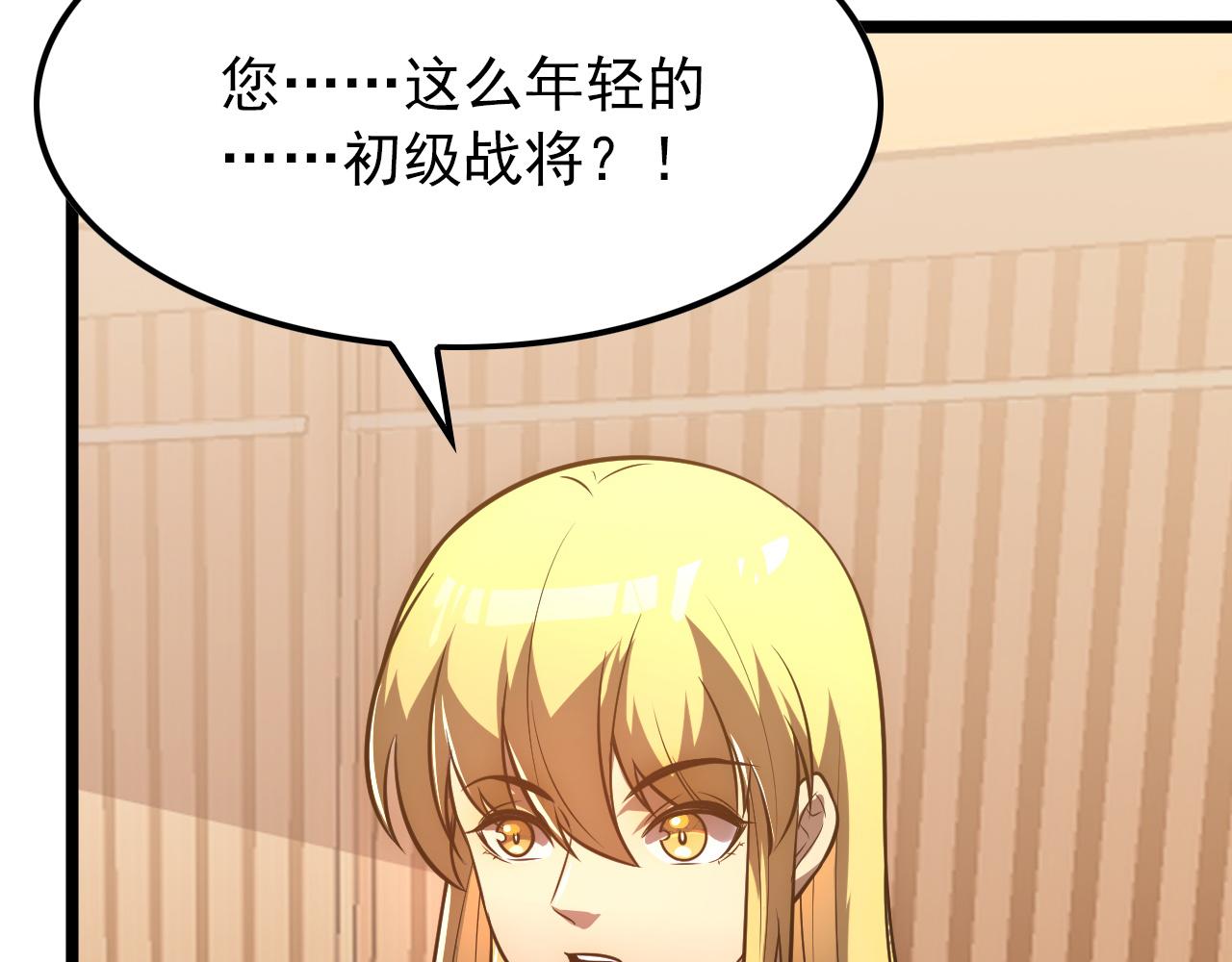 126 佣兵总部训练营58