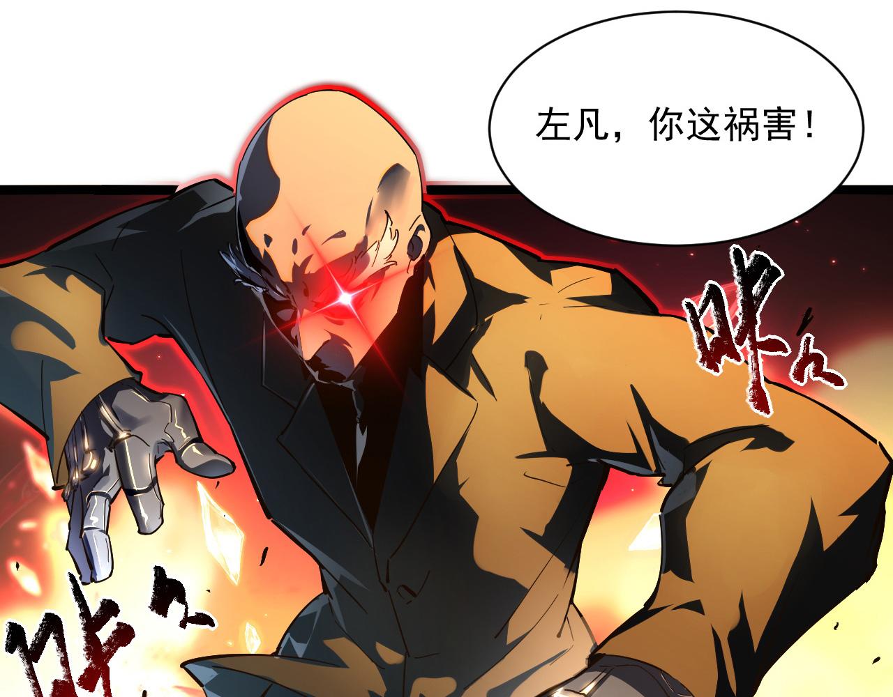 第059话 初级战将巅峰！22