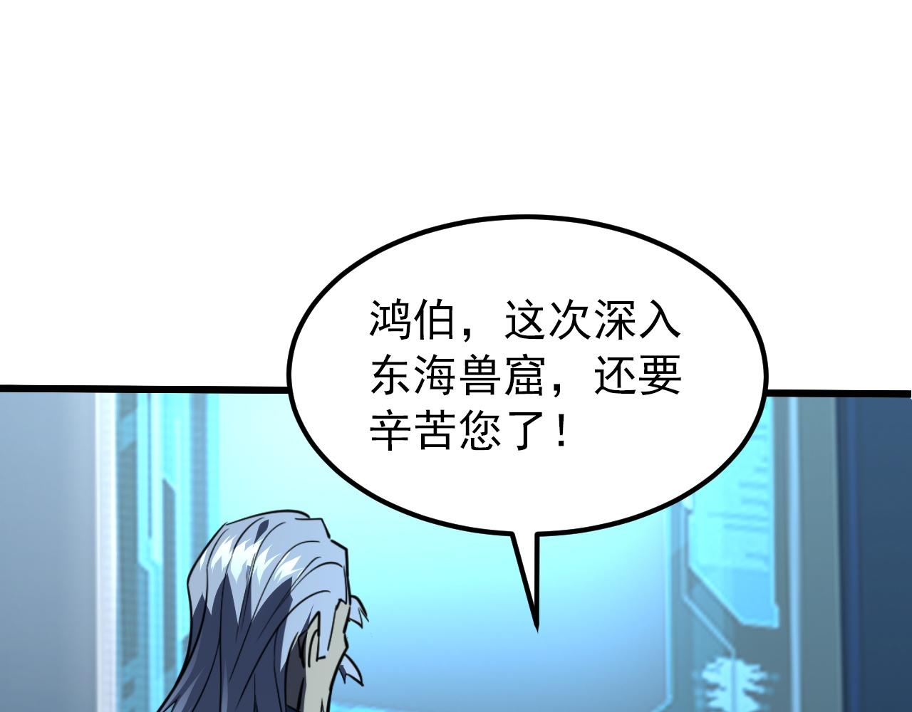 103 密室中的秘密125