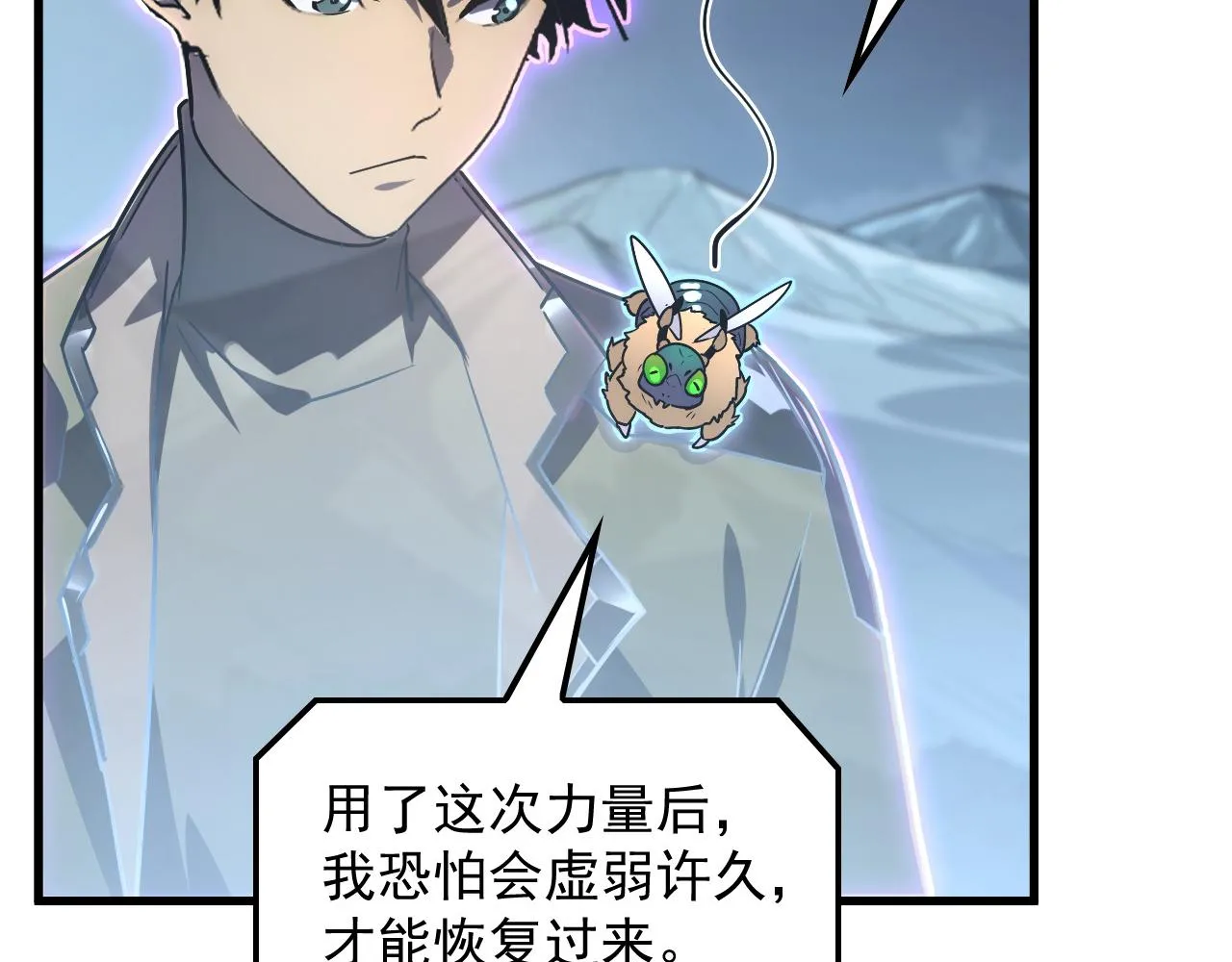 167 可怕大敌来袭！95