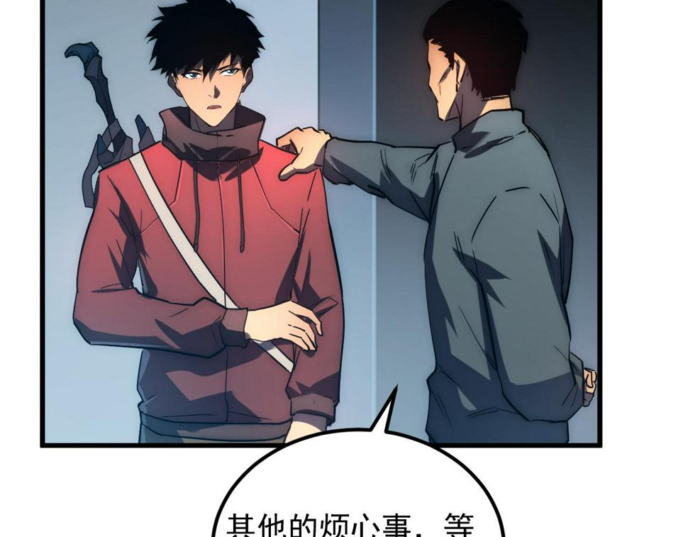163 兽境试炼奖励！58