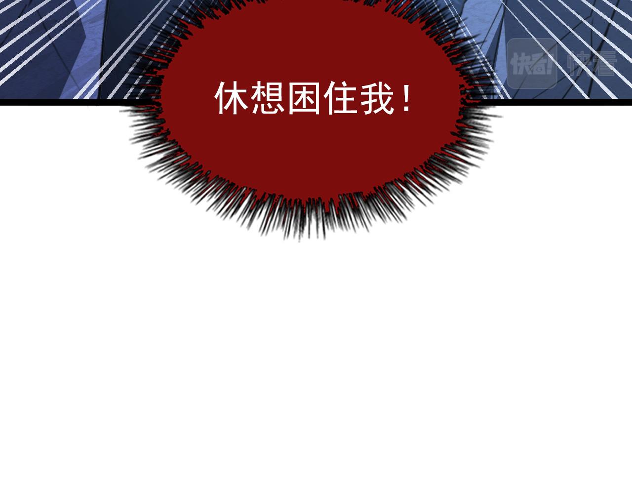 112 玉石俱焚的凶蝎43