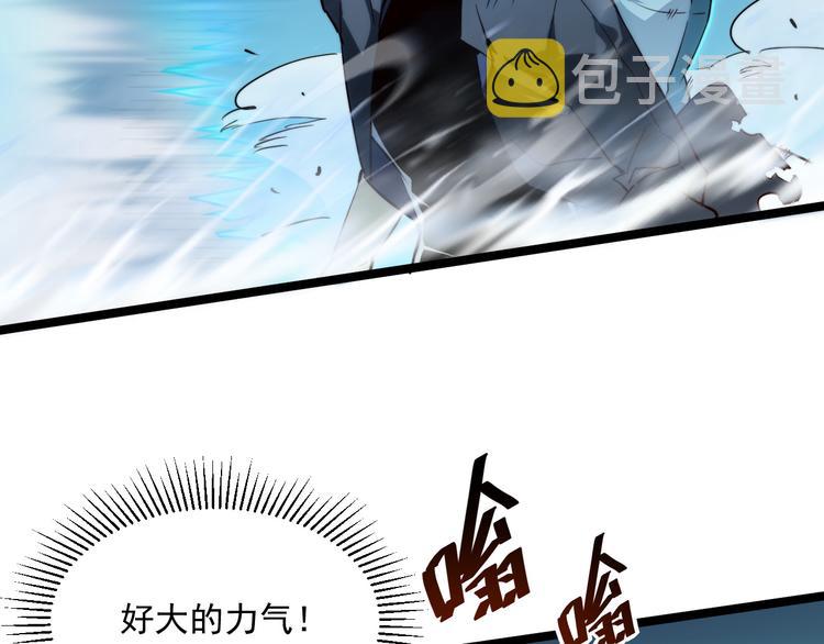 第014话 空中监狱51
