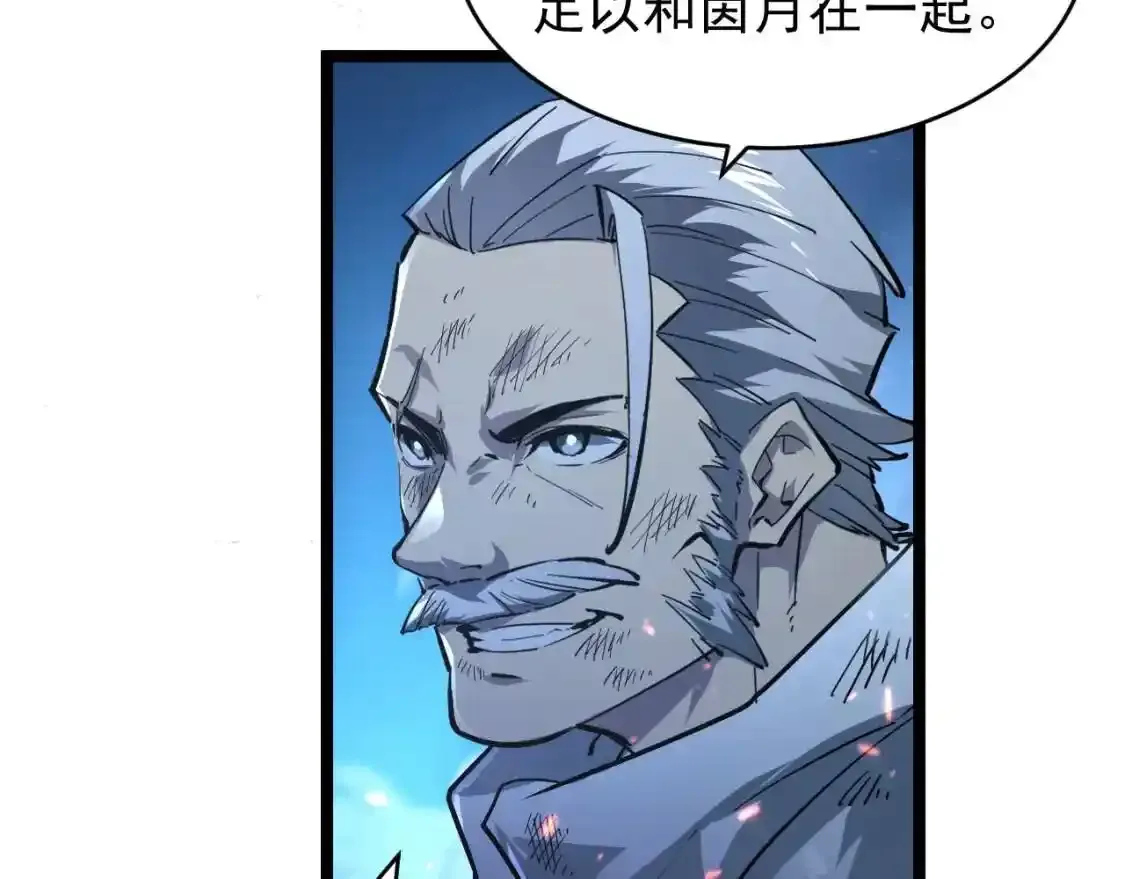 078 了结仇怨·新的阴影26