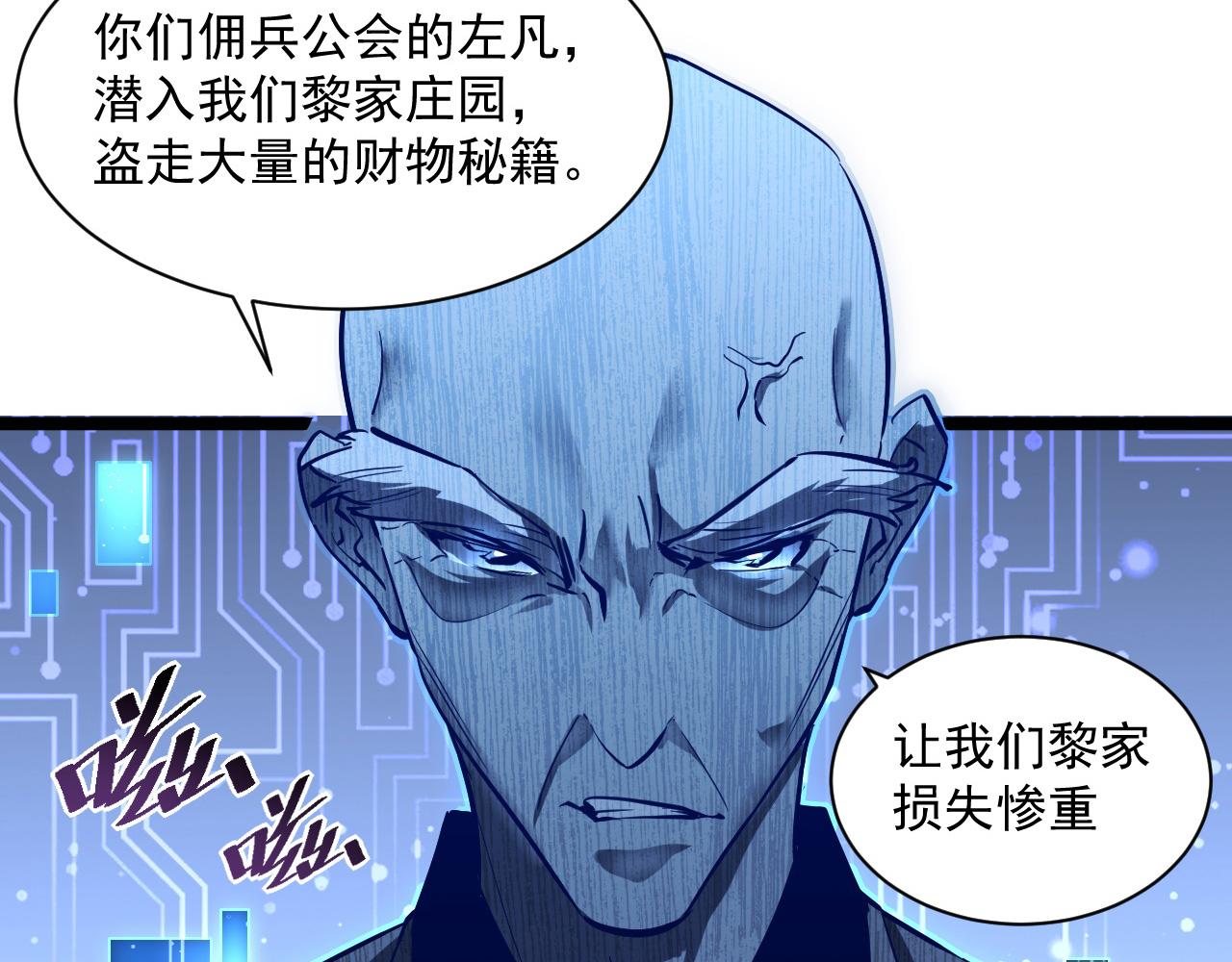 第053话 开战的导火索72