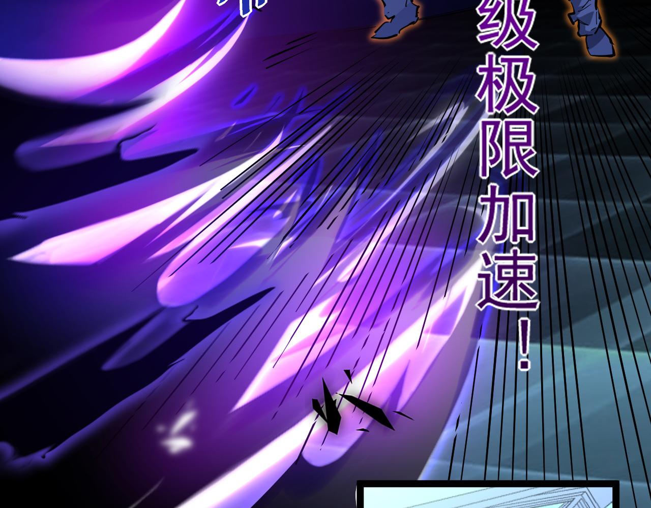 第052话 快抱我离开28