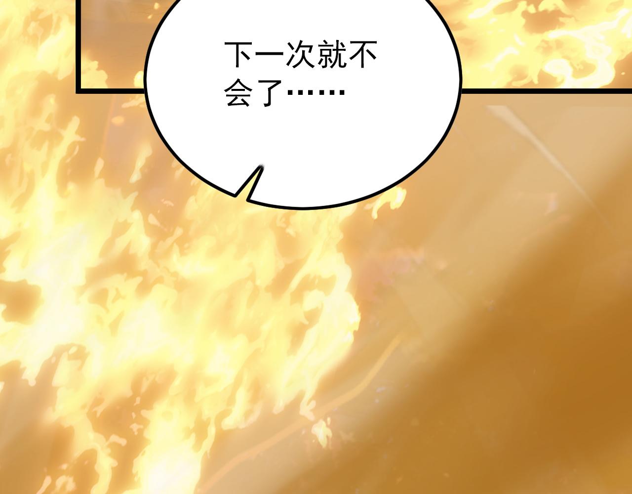 125 揭开黑幕一角74