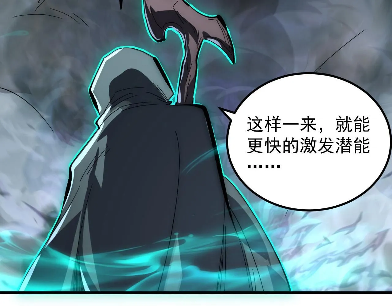 204 灰界兽王65