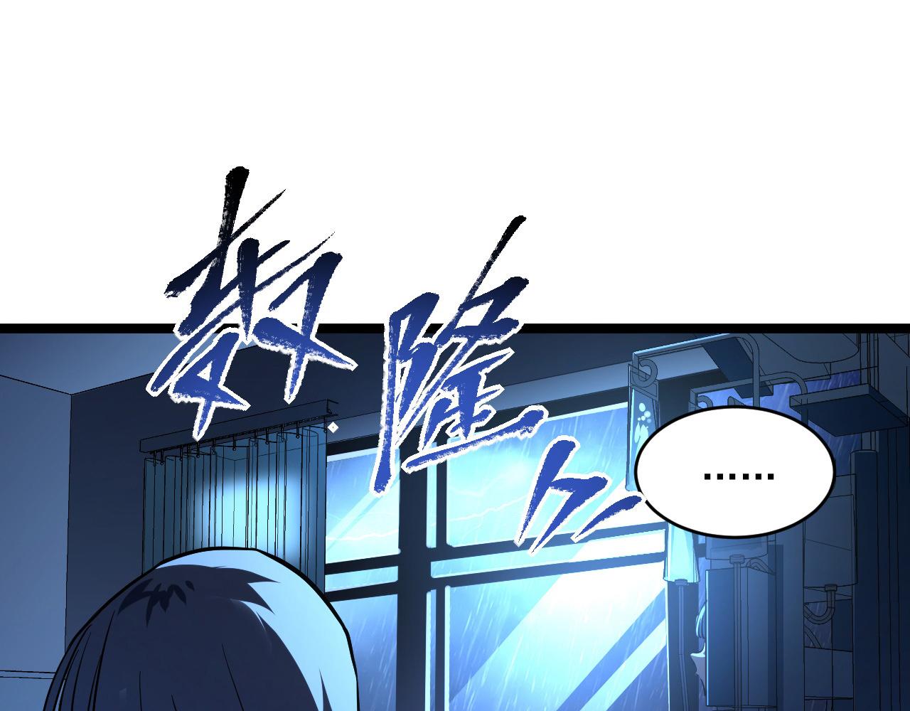 第065话 笼罩金宁市的恐怖气72