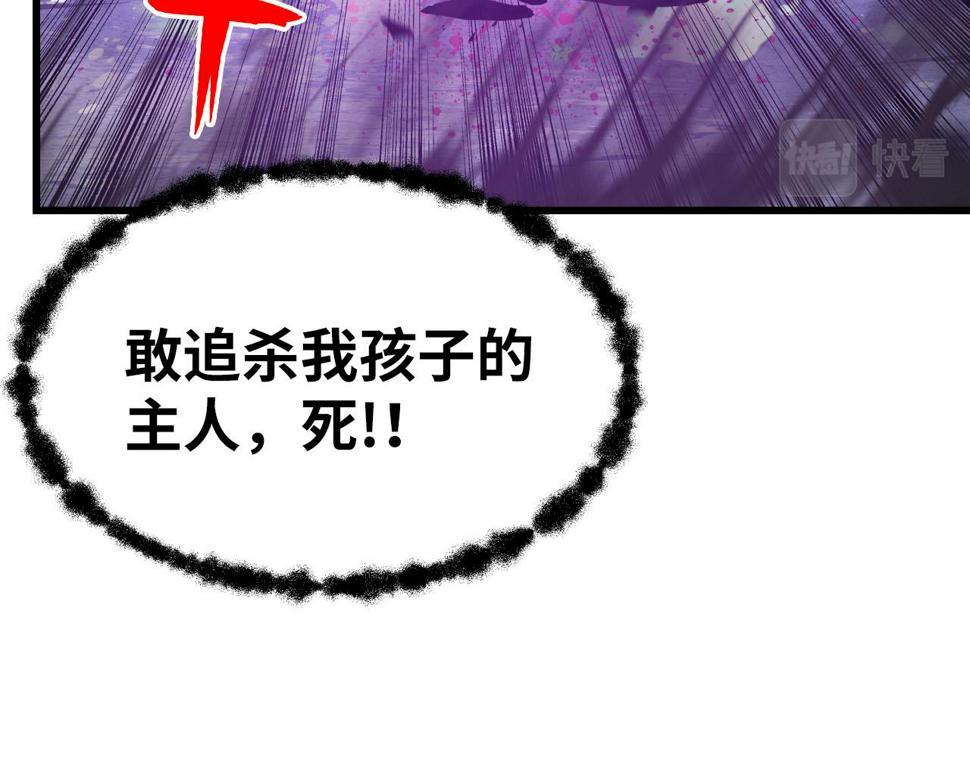 150 兽境迷涧110