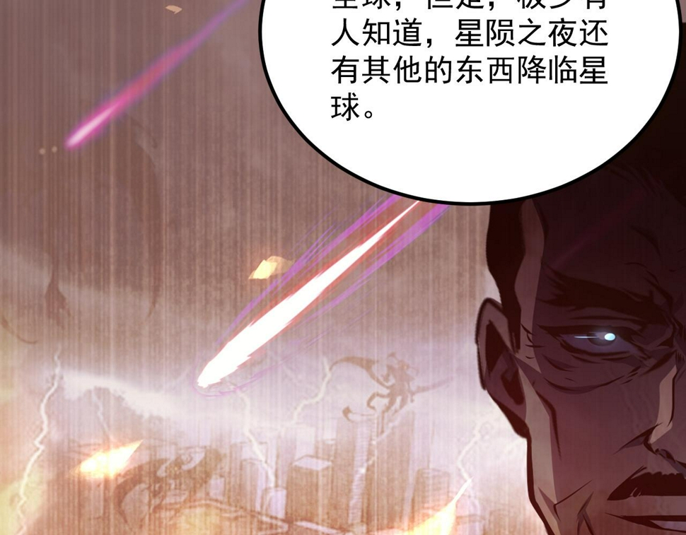 164 绝密之所·水晶之殿72