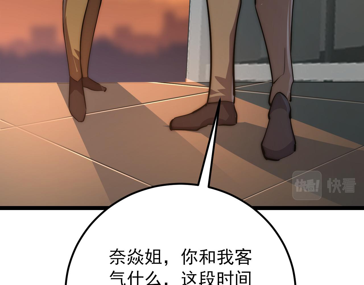123 剑名-伐罪128