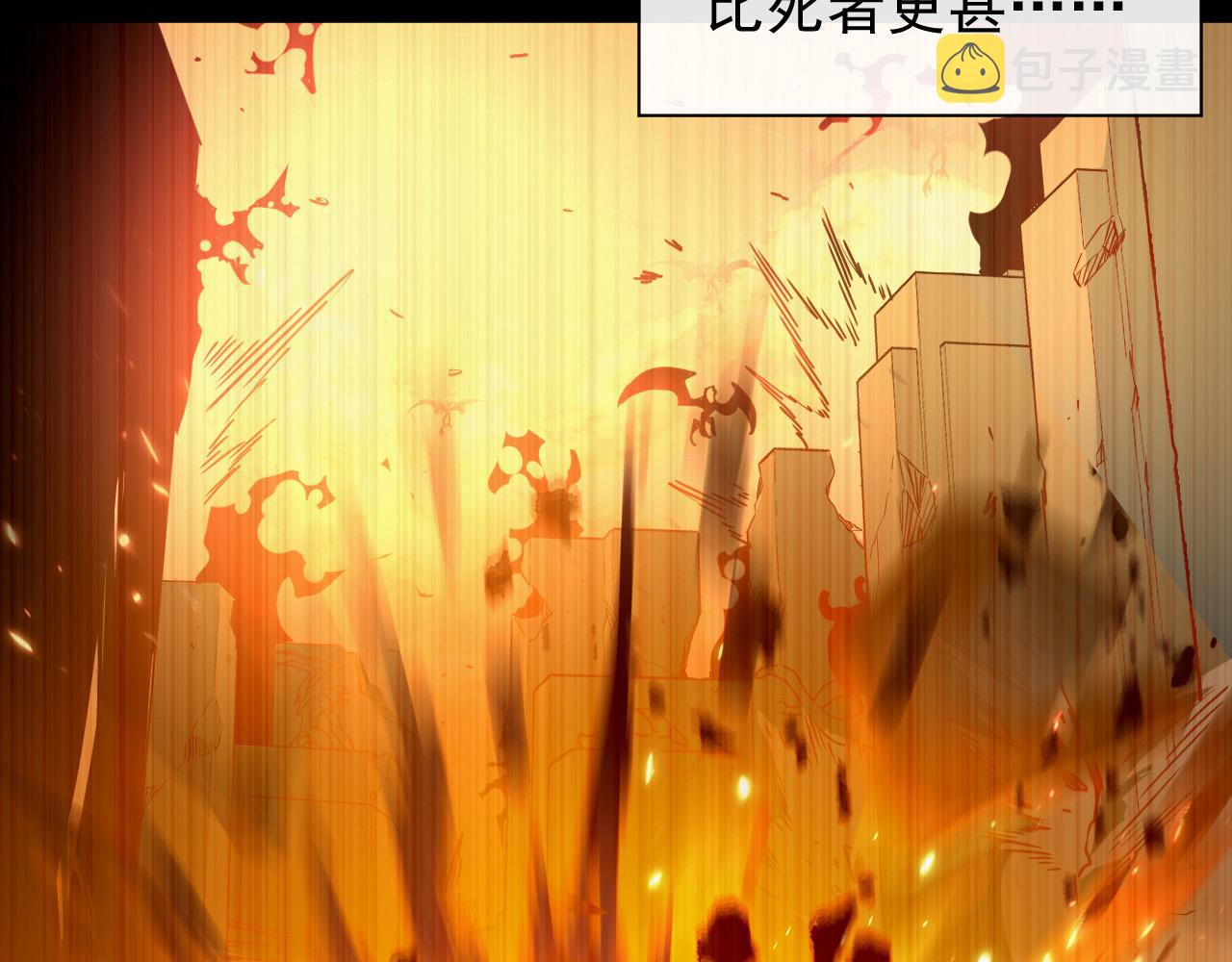 093 变强的决心！77