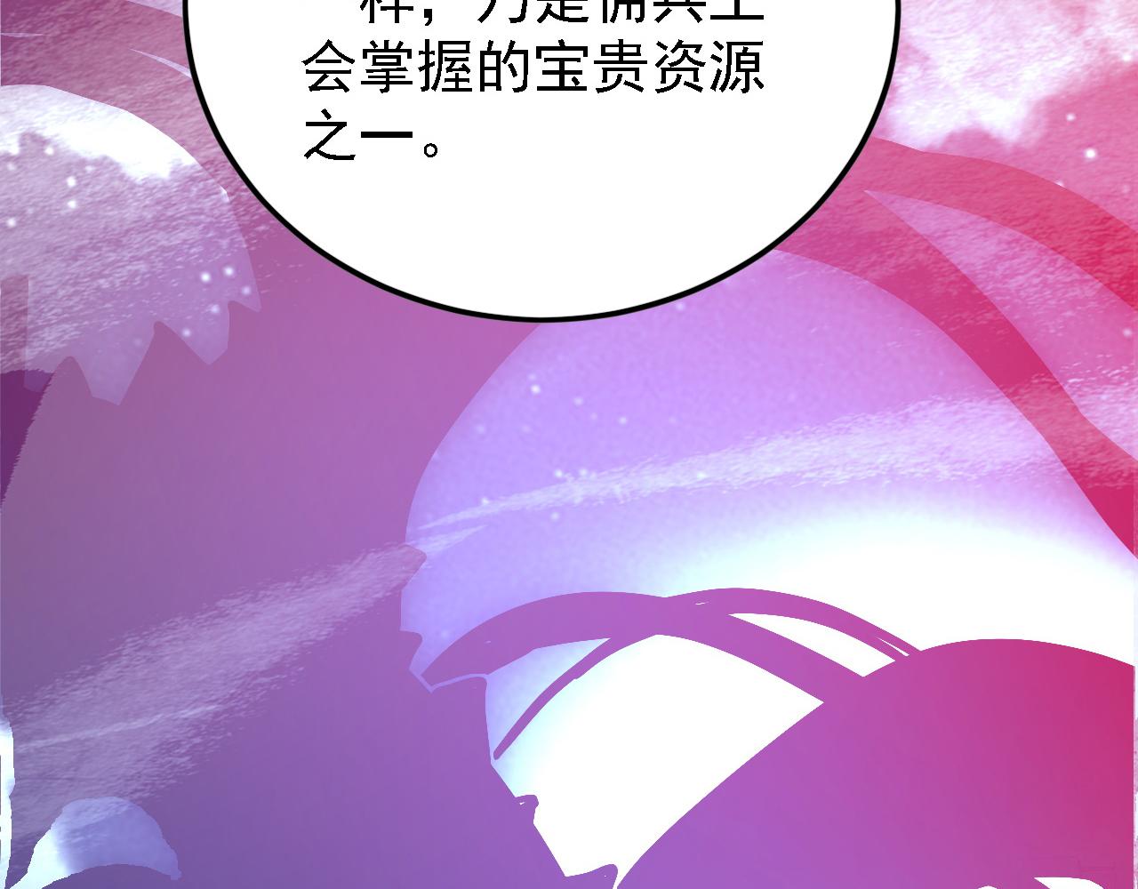 142 兽境提前开启？！122
