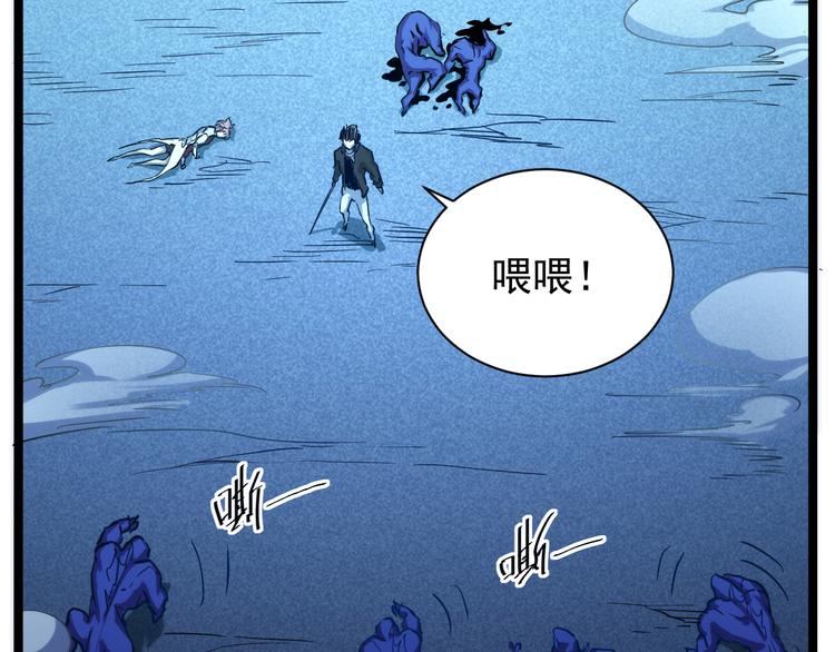 第007话 实力暴涨83