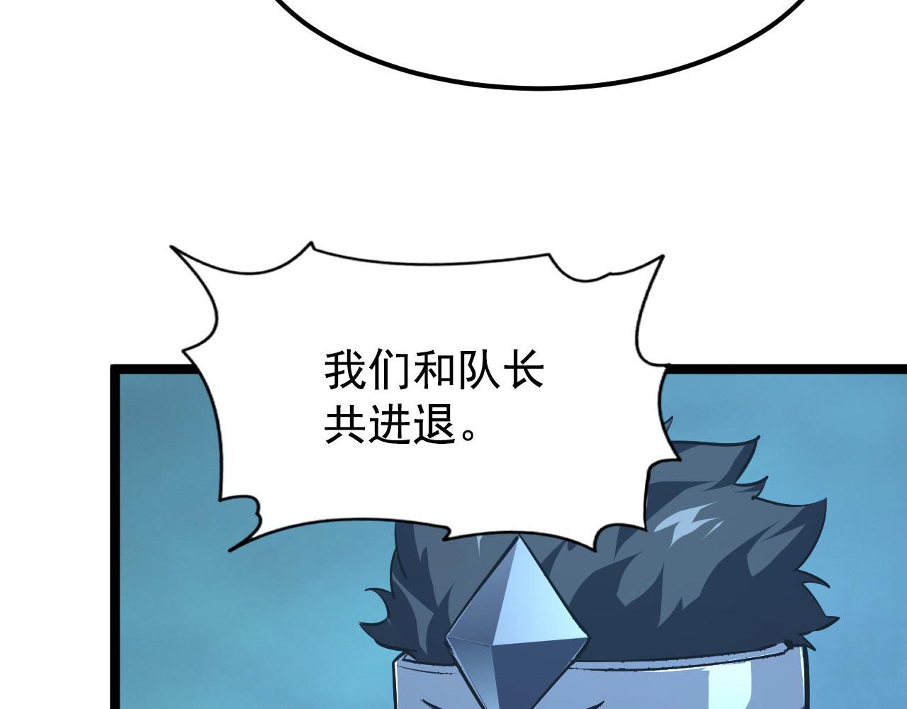 108 兽核异化结晶！57