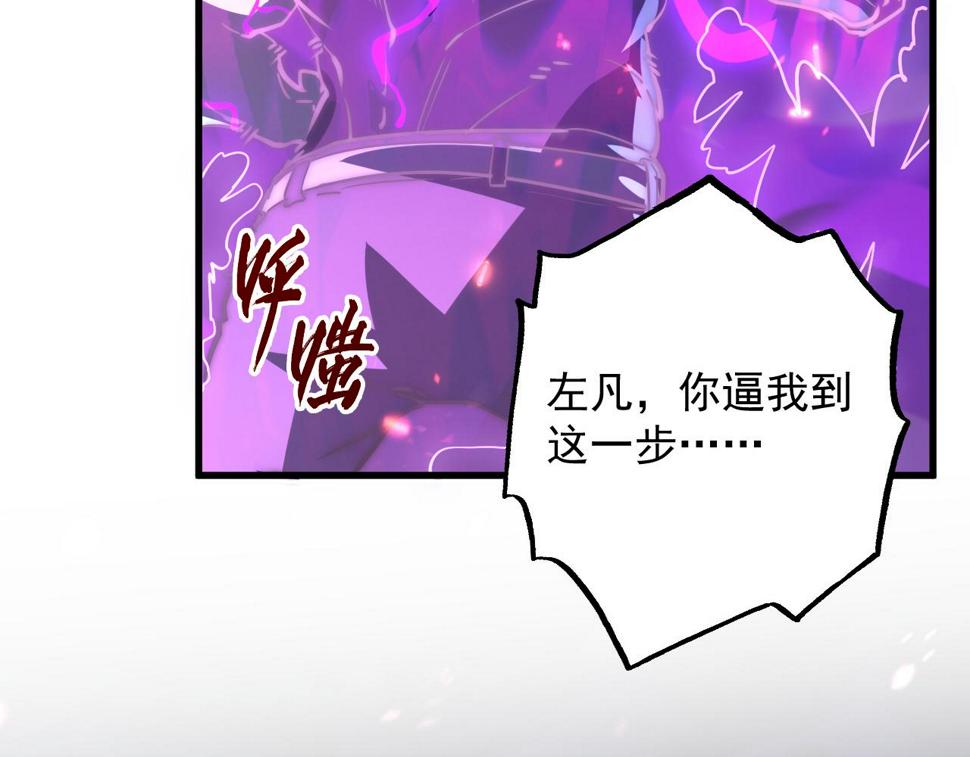 159 毒人木帆·毒蛛之狱70