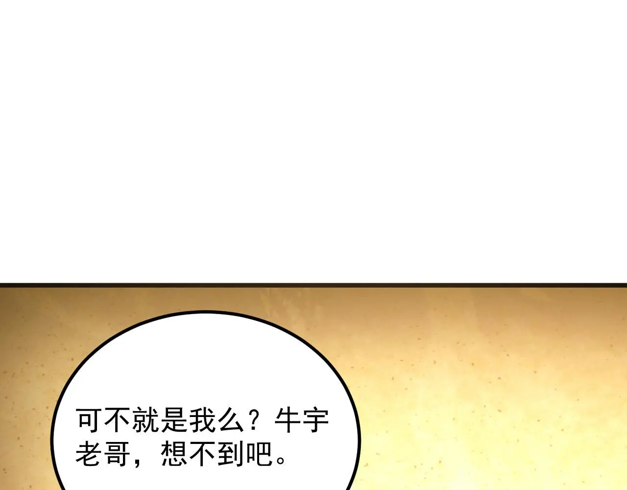 219 意外的帮手125