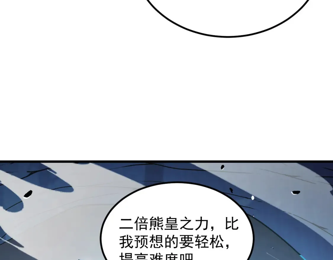 257 突破极限！17
