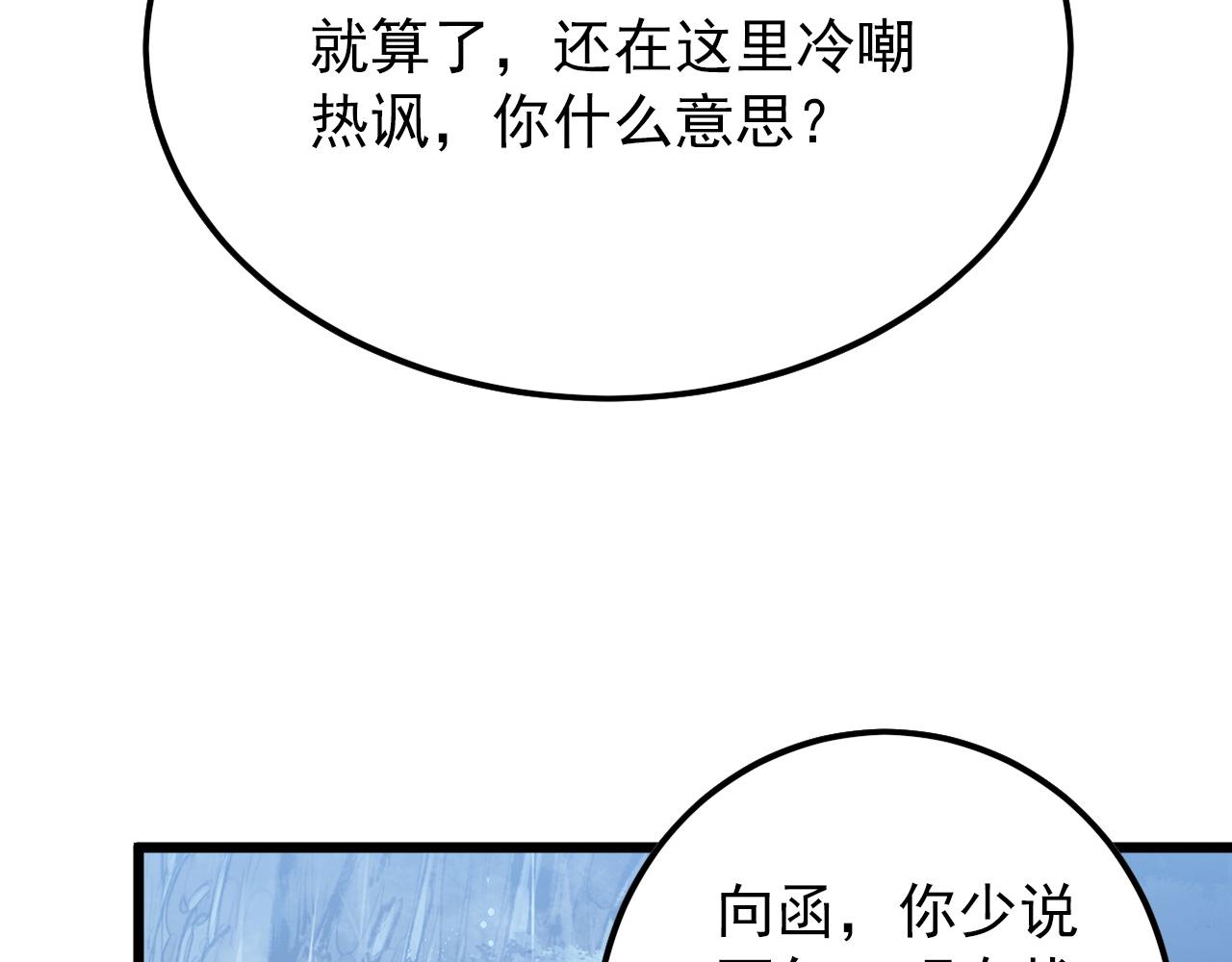 126 佣兵总部训练营157