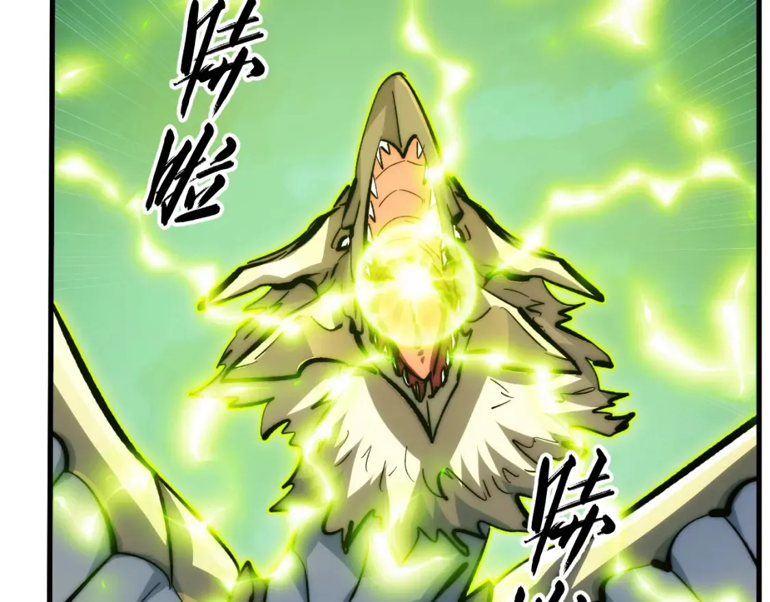 279 惊退主宰级雷兽！26