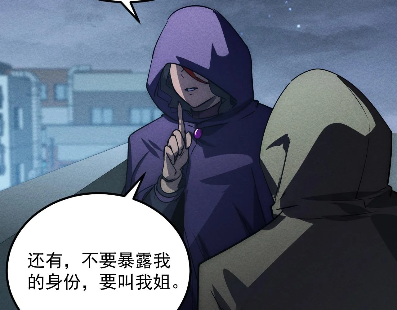 176 建立威名·折服众天才99