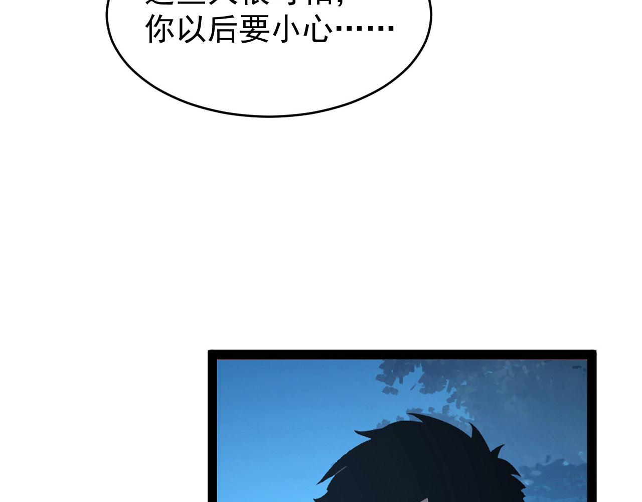 079 可怕的敌人！杀意封喉70