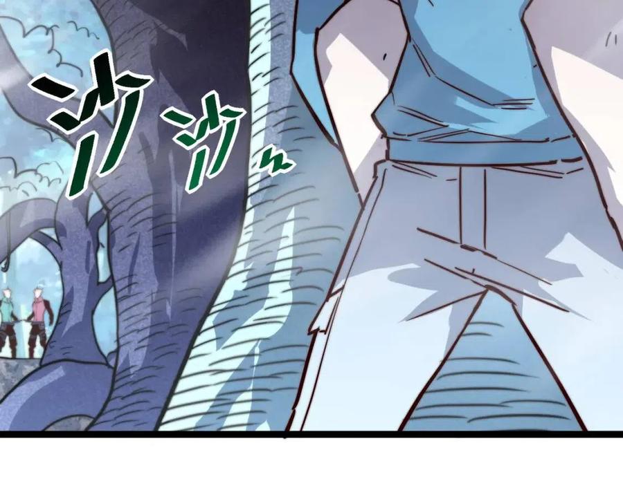 第028话 诱敌入瓮25