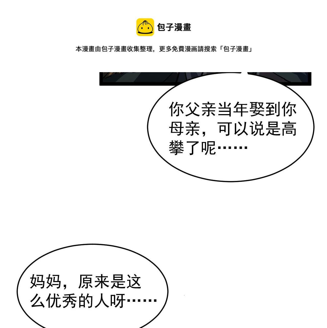 084 隐藏的秘密48