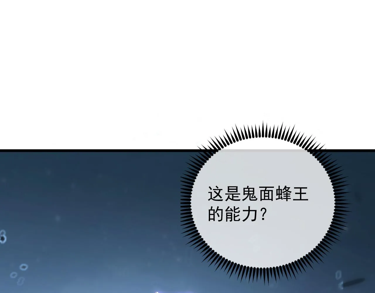 167 可怕大敌来袭！89