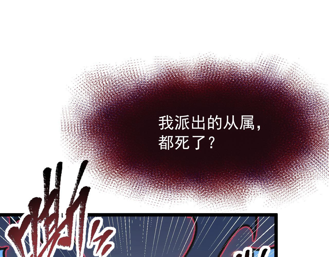 113 地下的实验室116
