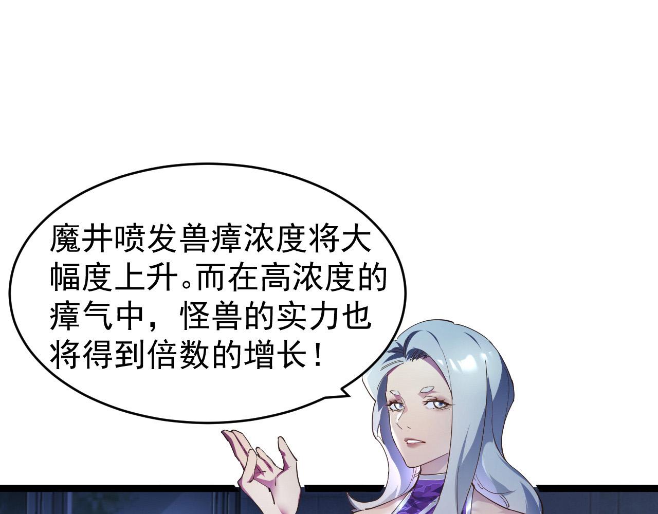 088 西渊魔井7