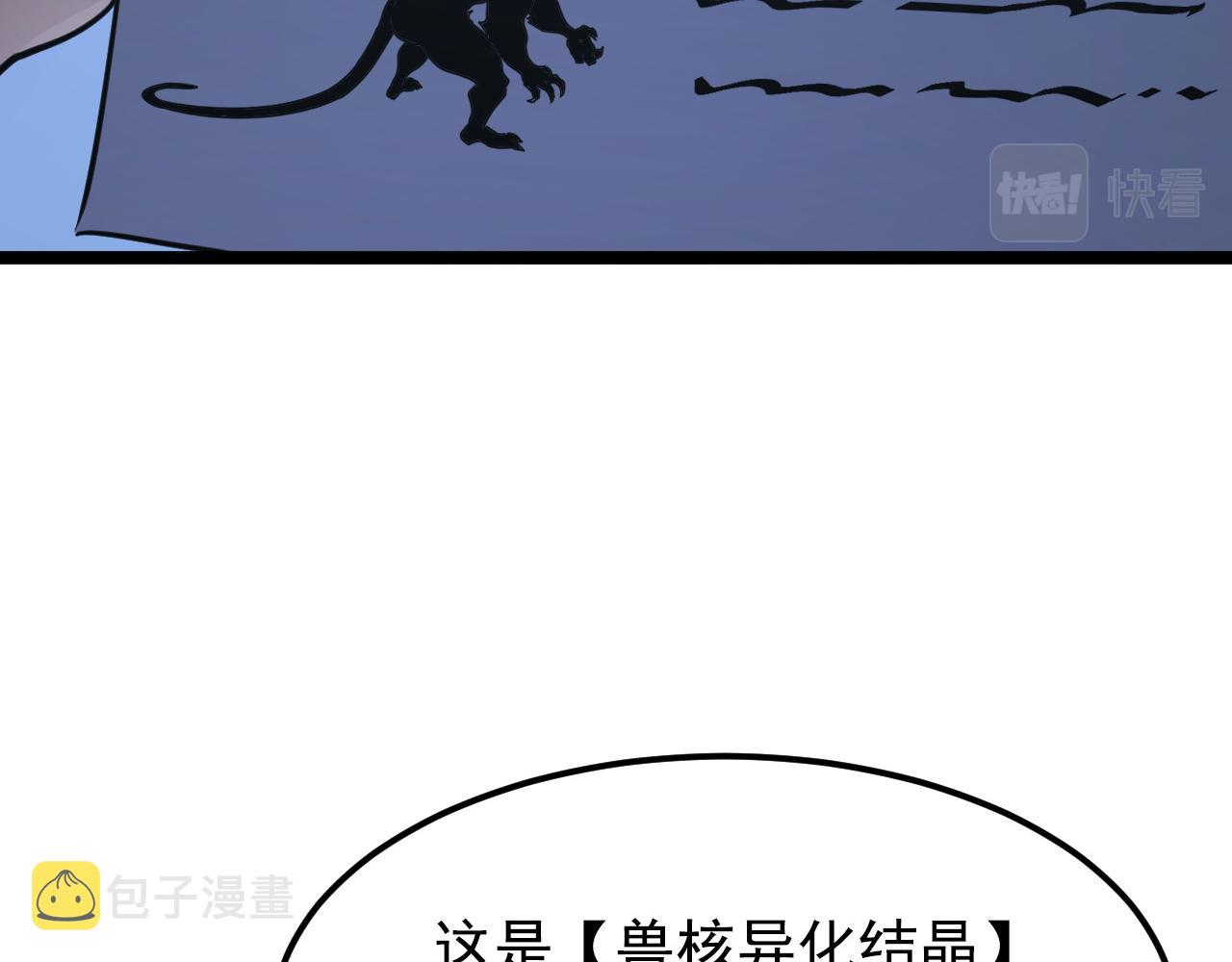113 地下的实验室19