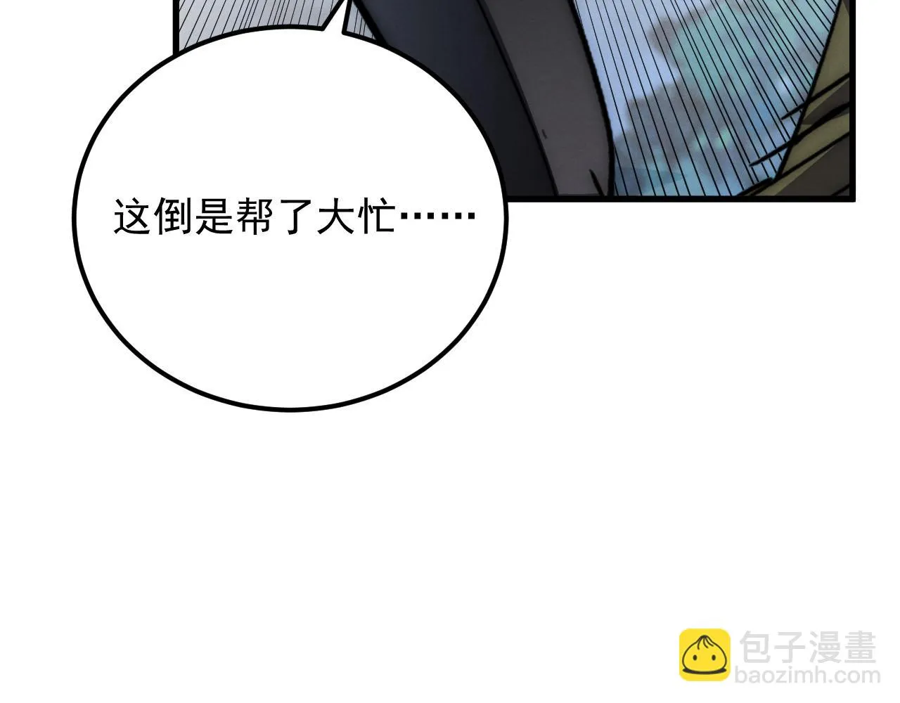 187 乐园之塔的攻防战67