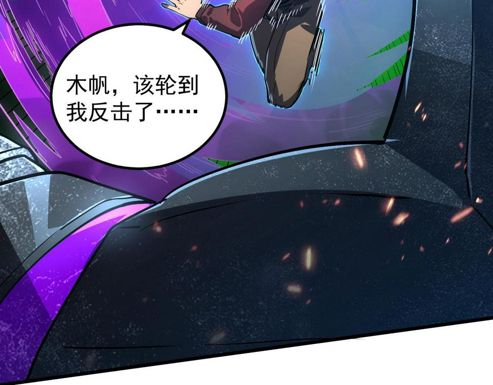 161 诛杀木帆82