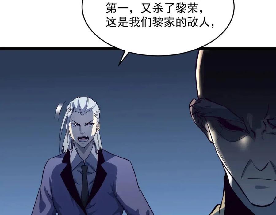 第037话 目标·战将级84