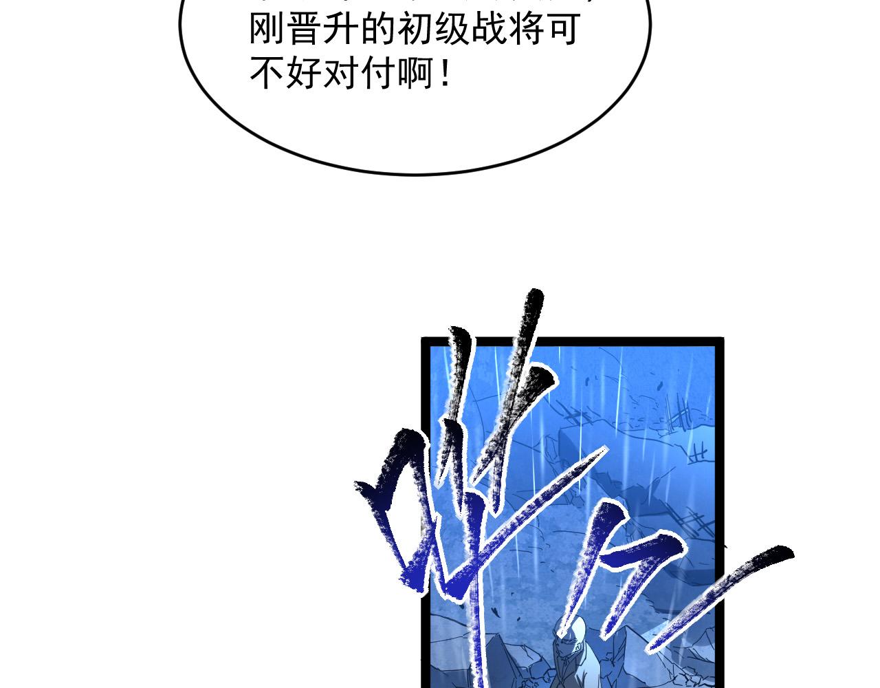 第062话 暴揍仇敌8