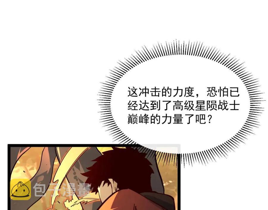 第038话 准战将小队！124