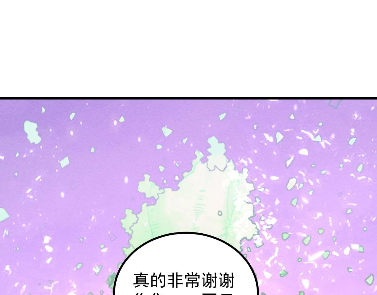 183 破碎与解脱的梦境102