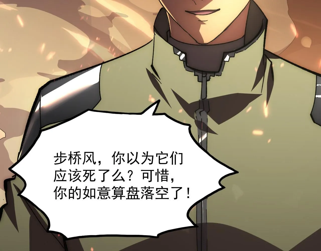 191 谁能笑到最后？！116
