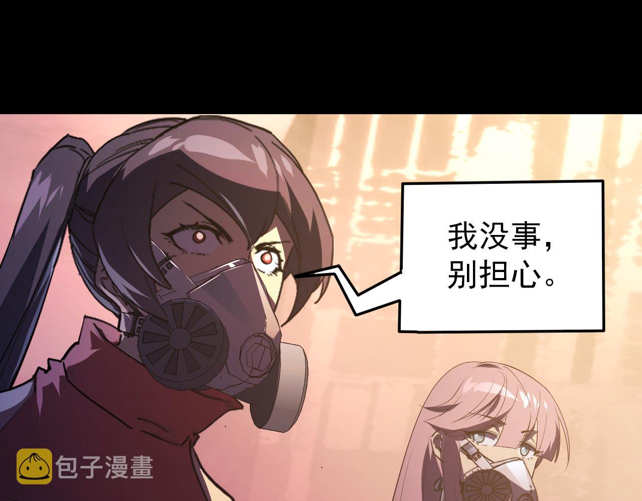 097 西渊魔怪75
