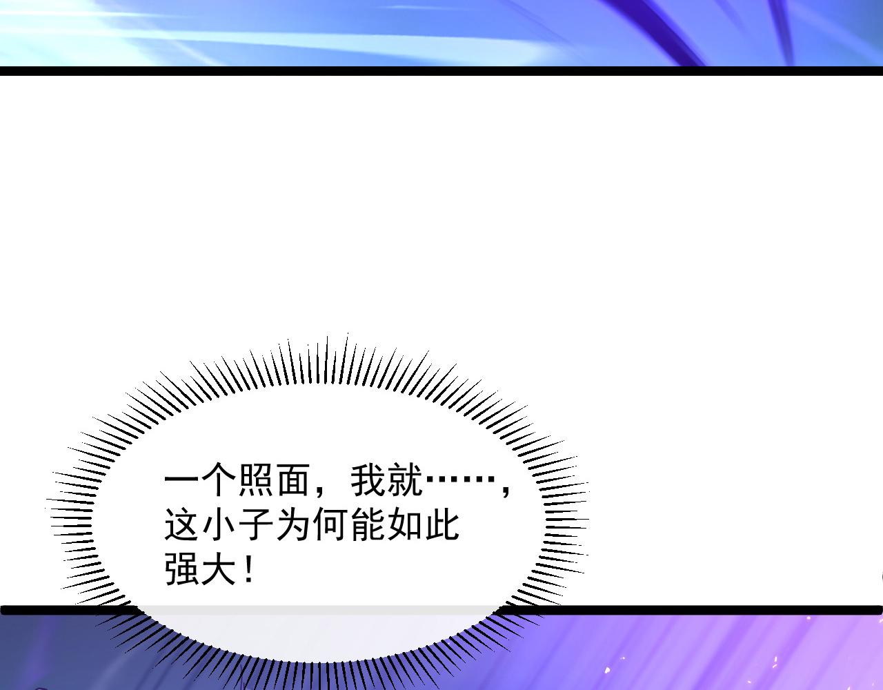 第056话 浮光之威96