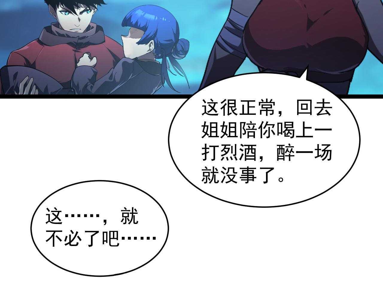 094 牧家明珠的局12