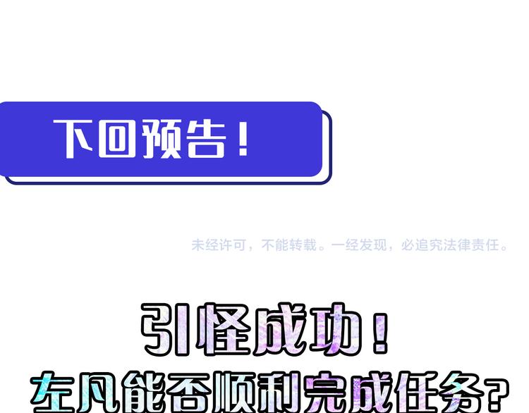 第002话 &amp;nbsp;E级兽窟137