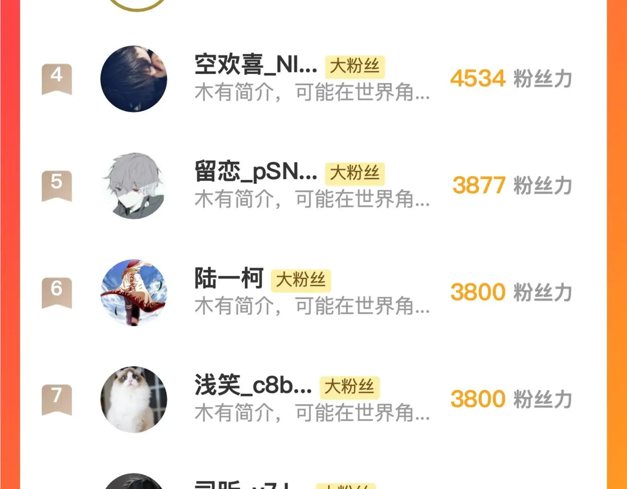 231 陷入绝境的牧家！115